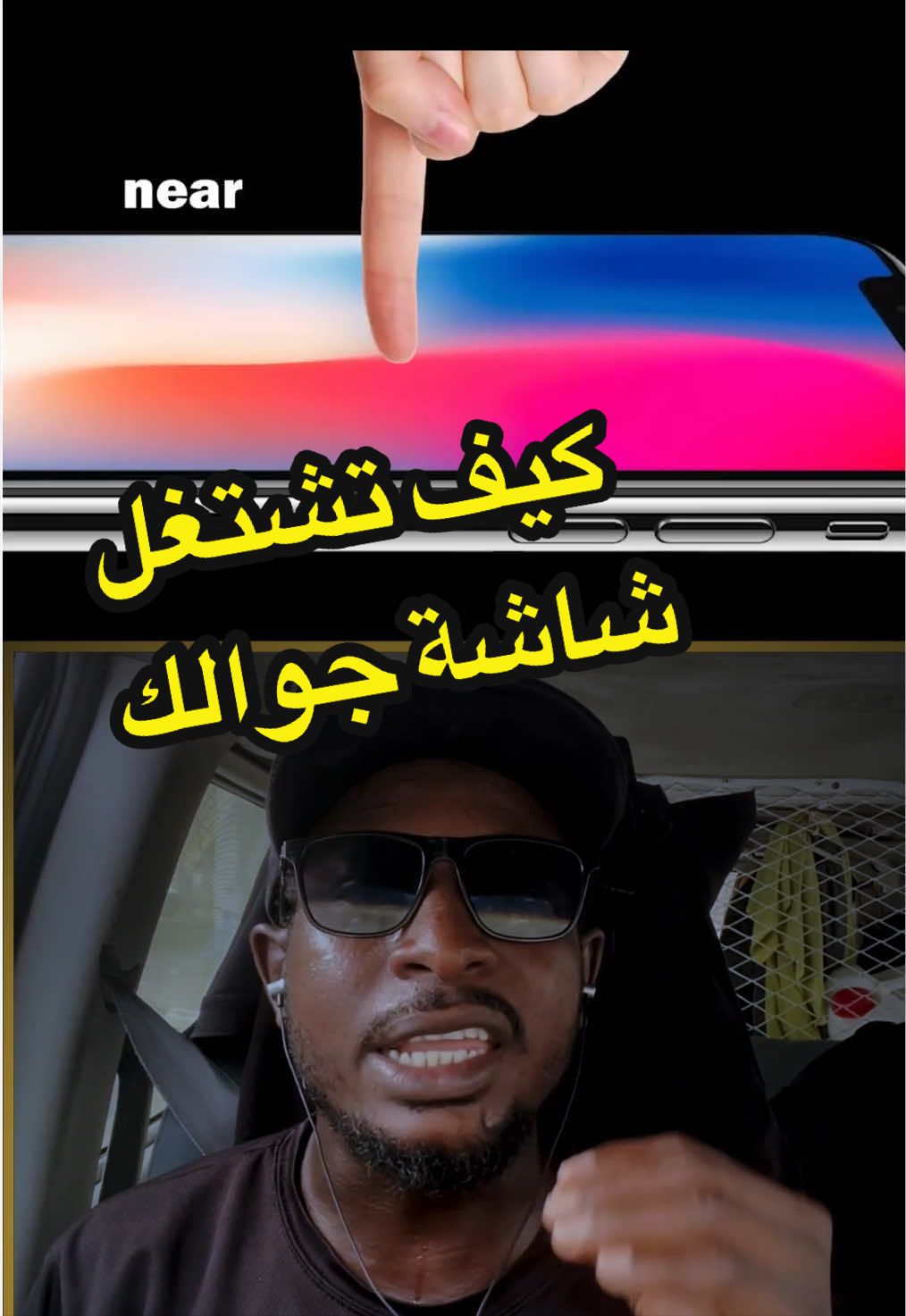 @سراج