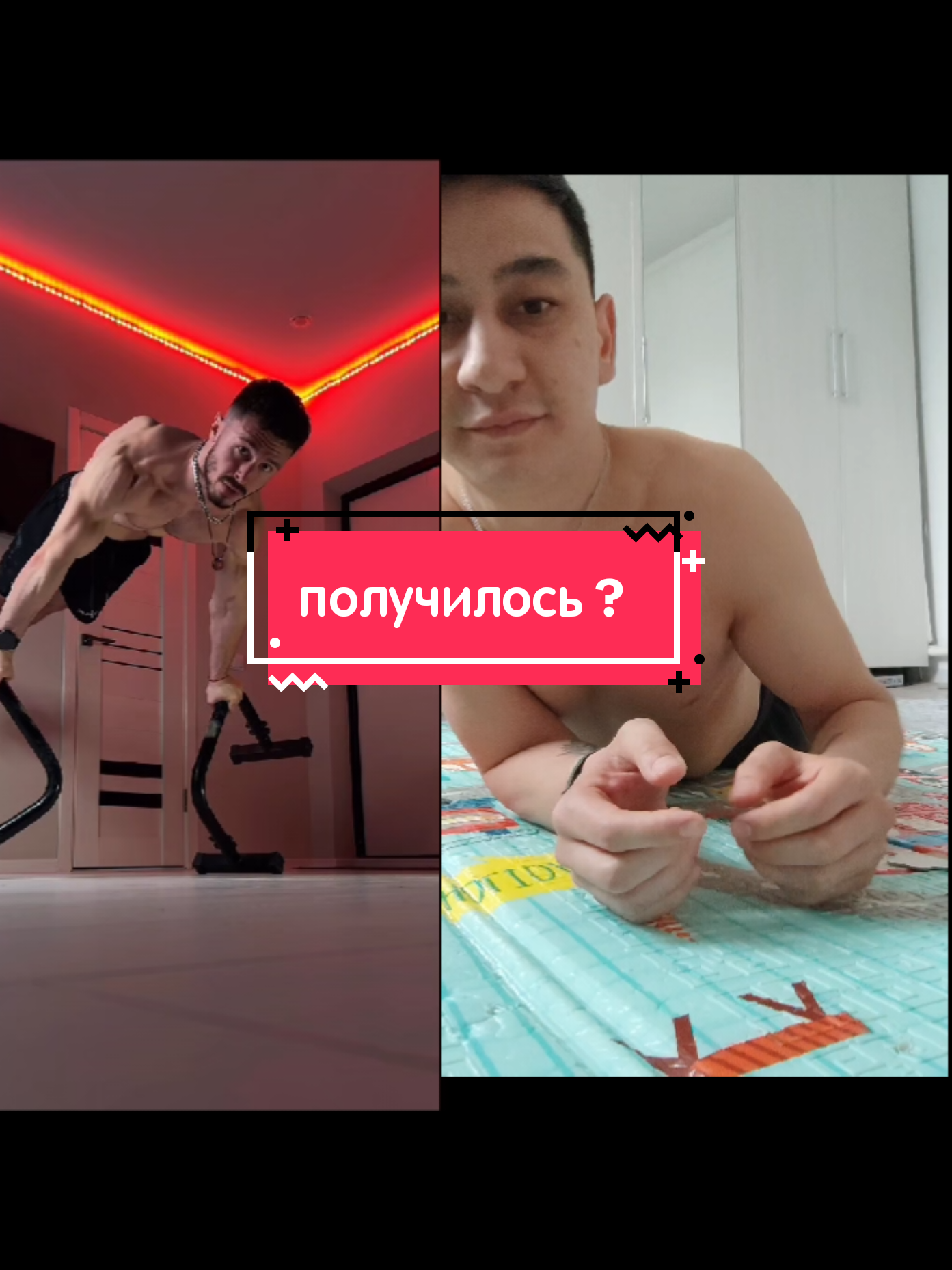 @Дильшат