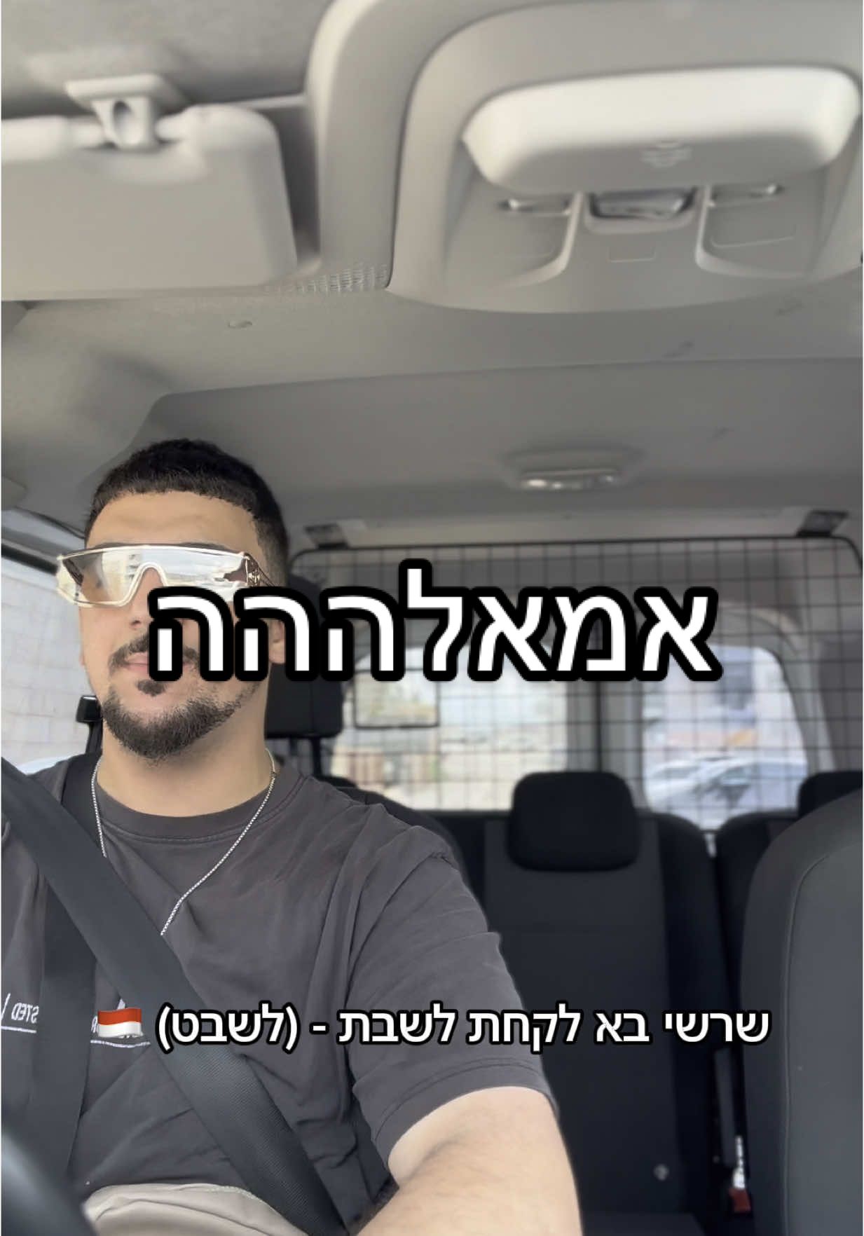 @ש-ר-ש-י