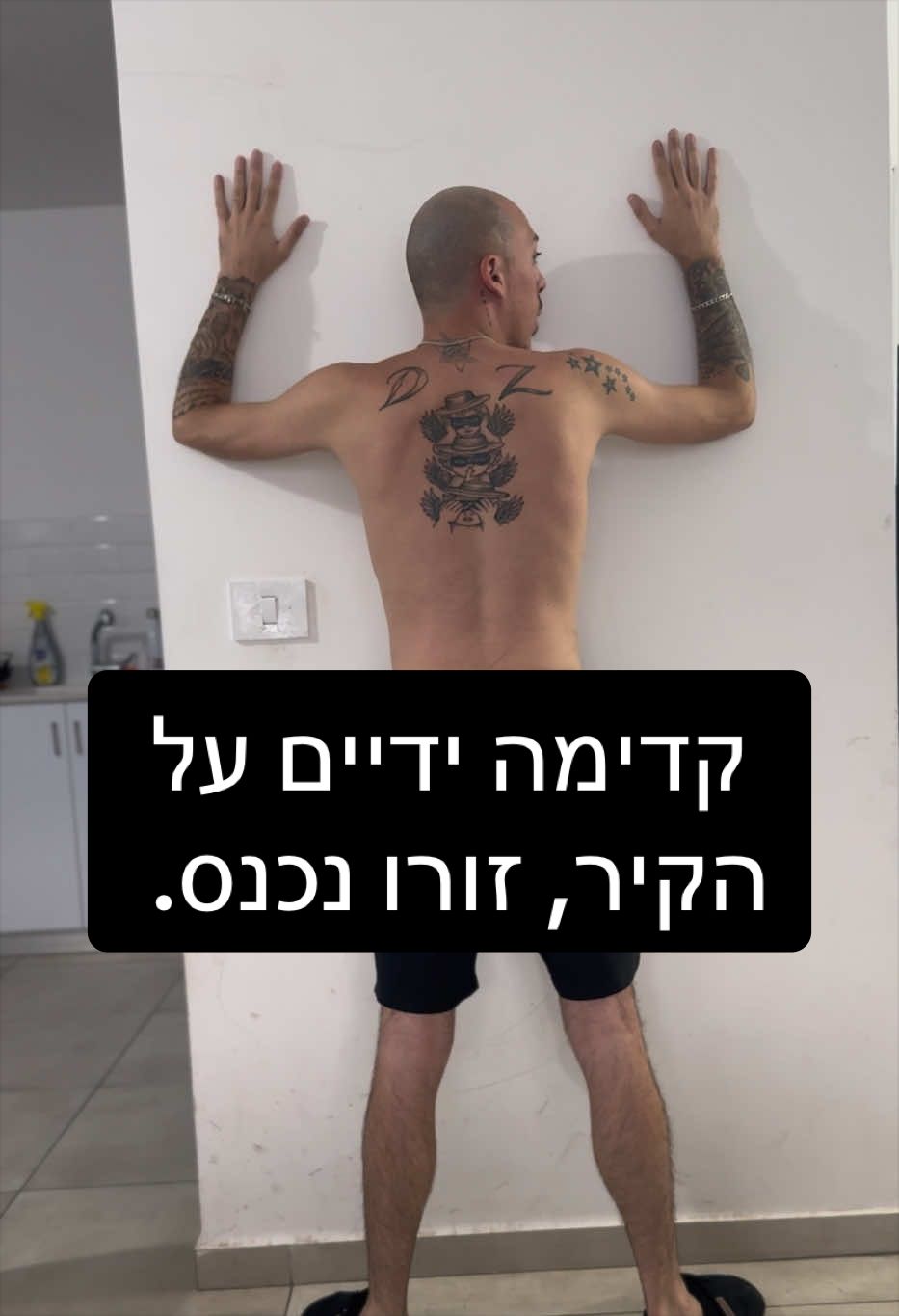 @דניאל לוי