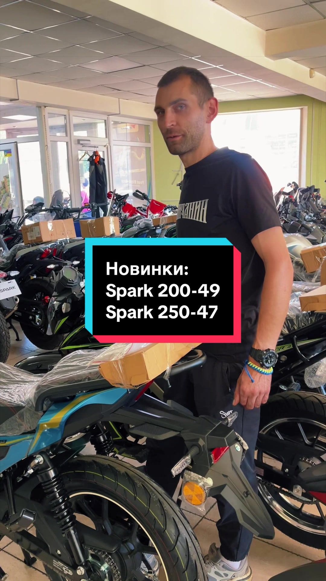 @Магазин VinMoto