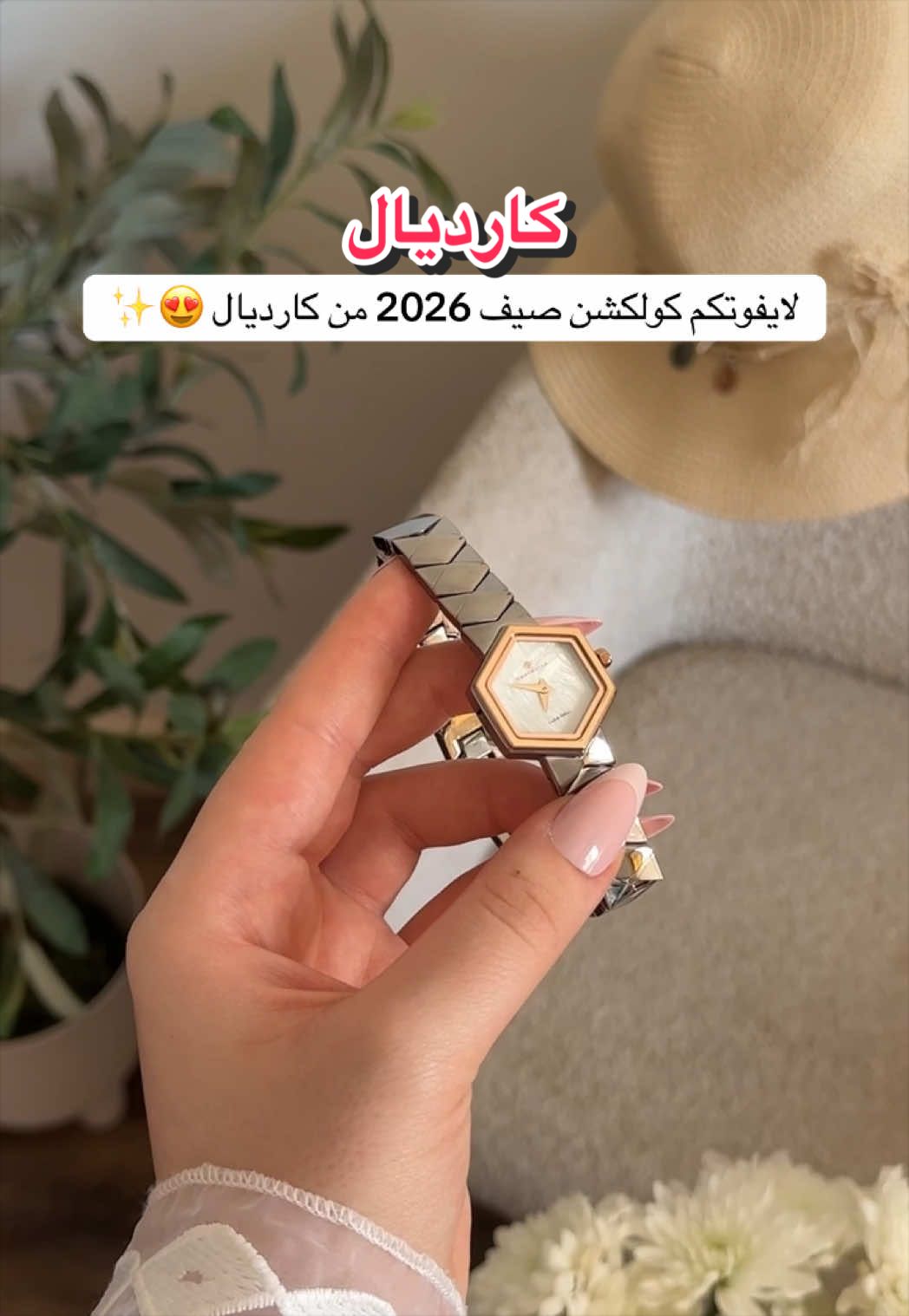 @ندى | تغطيات الرياض و جدة 📸