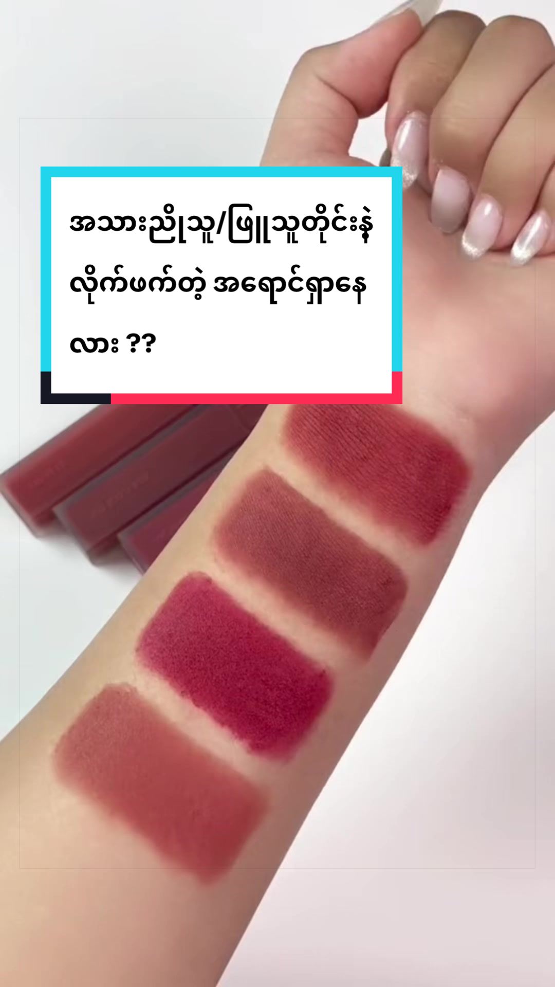 @🌸Thoon Yati cosmetics🌸