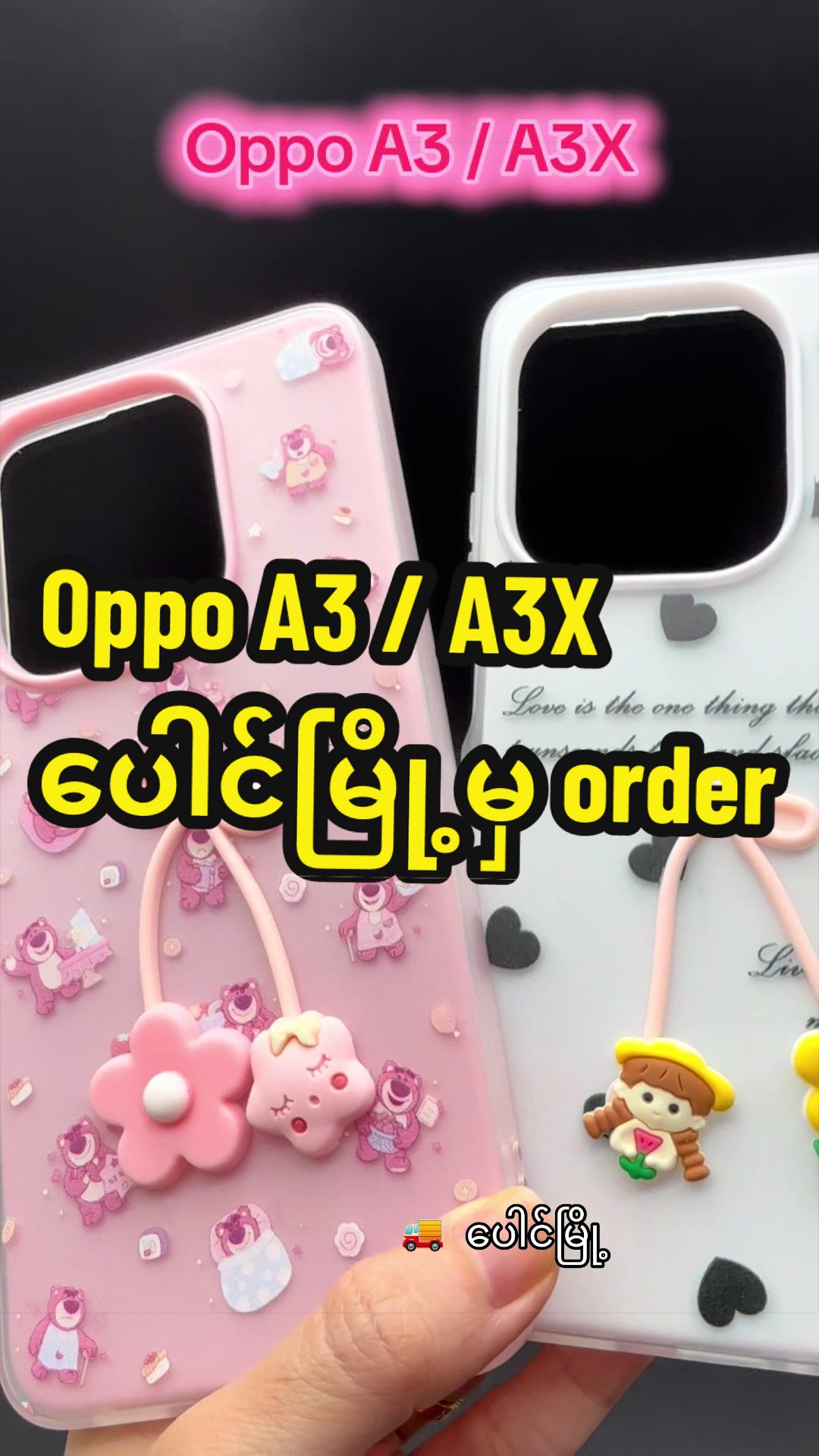 @Sky Blue Mobile