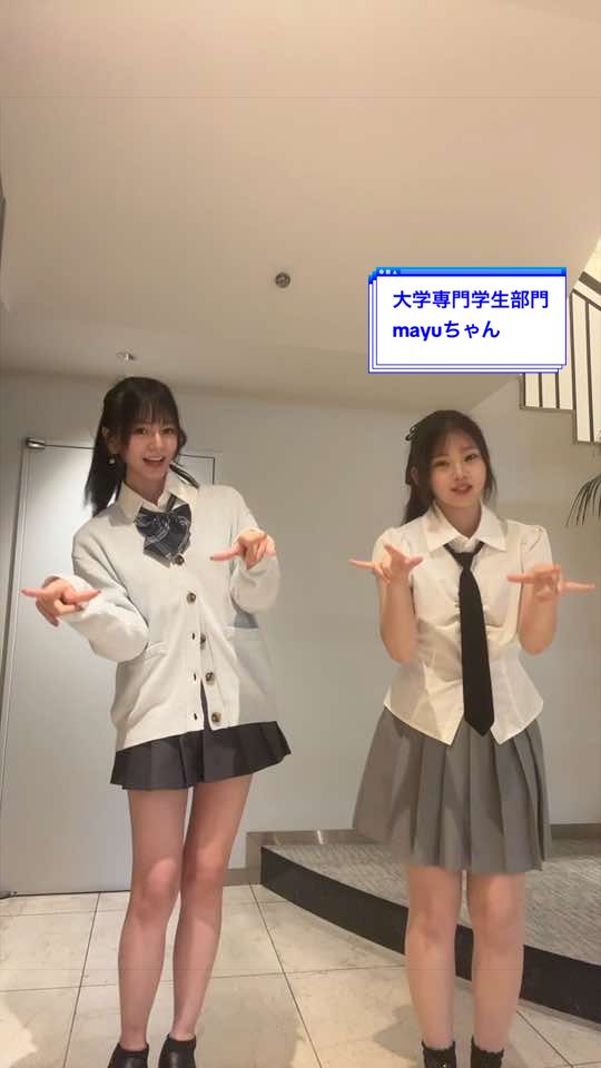 @渋谷美衣