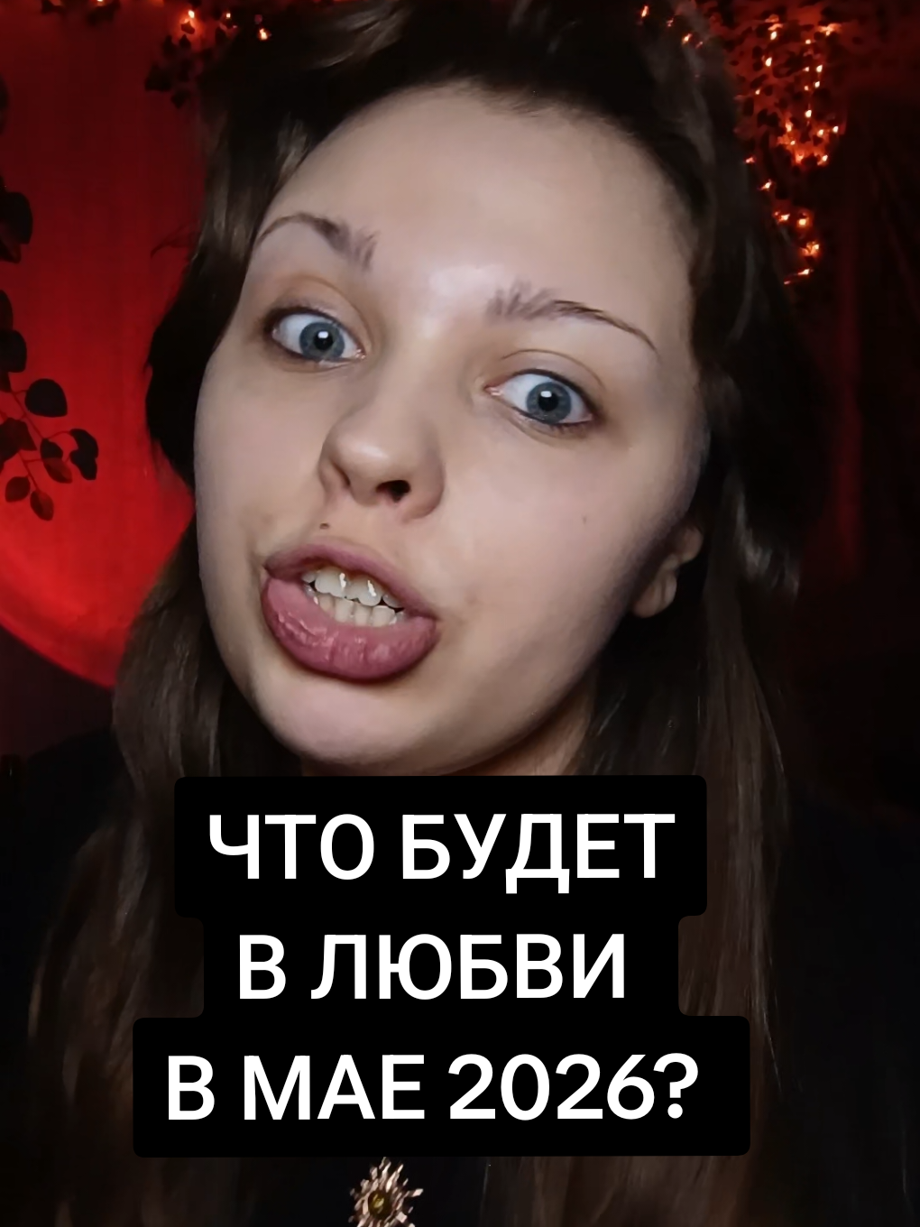 @ТГК/ВК: KOLDOVKA