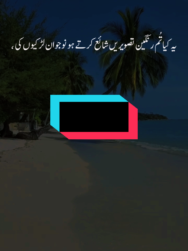 @𝐒𝐚𝐣𝐝𝐚𝐡-𝐄-𝐈𝐬𝐡𝐪
