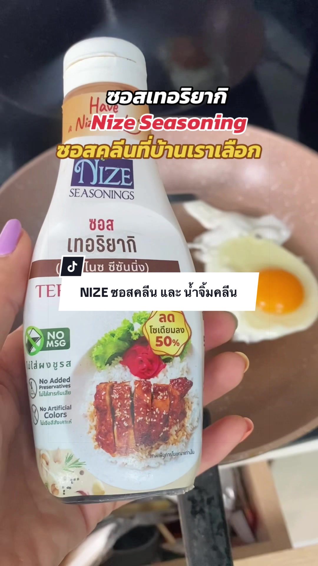 @อุนแม่ขอรีวิว