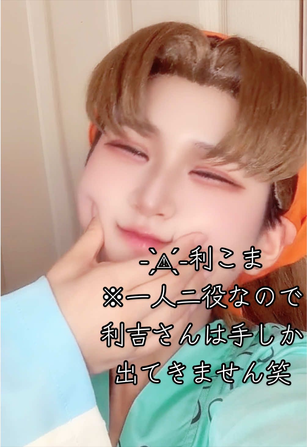 @おそら⭐だYO🍀9/12OSUコス🫶✨