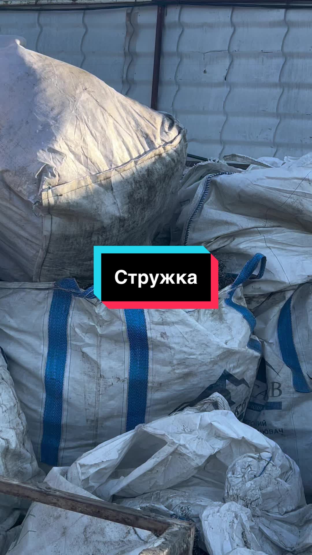 @&laquo;Тотал Втор&raquo;
