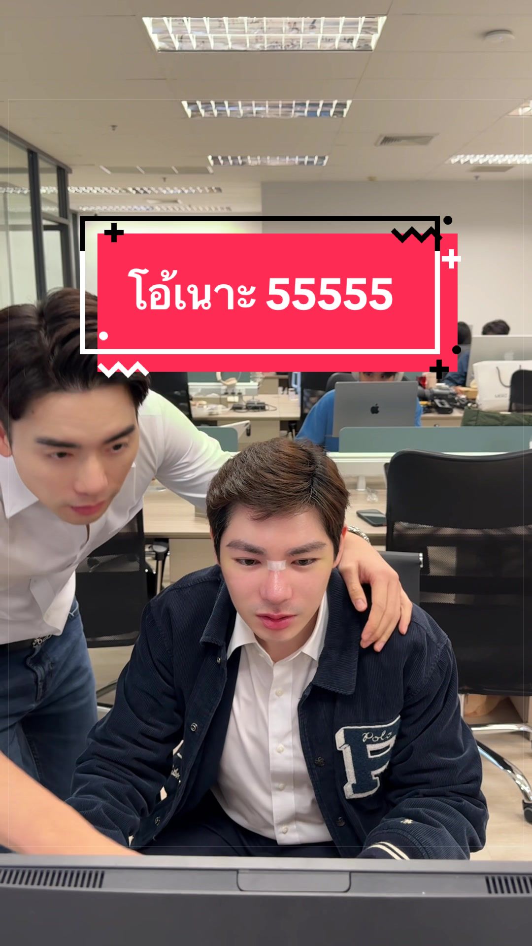 @พี่กลางหอสมุดแห่งชาติ