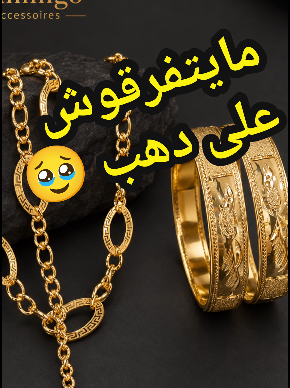 @Flamingo Accessoires 👑🇮🇹