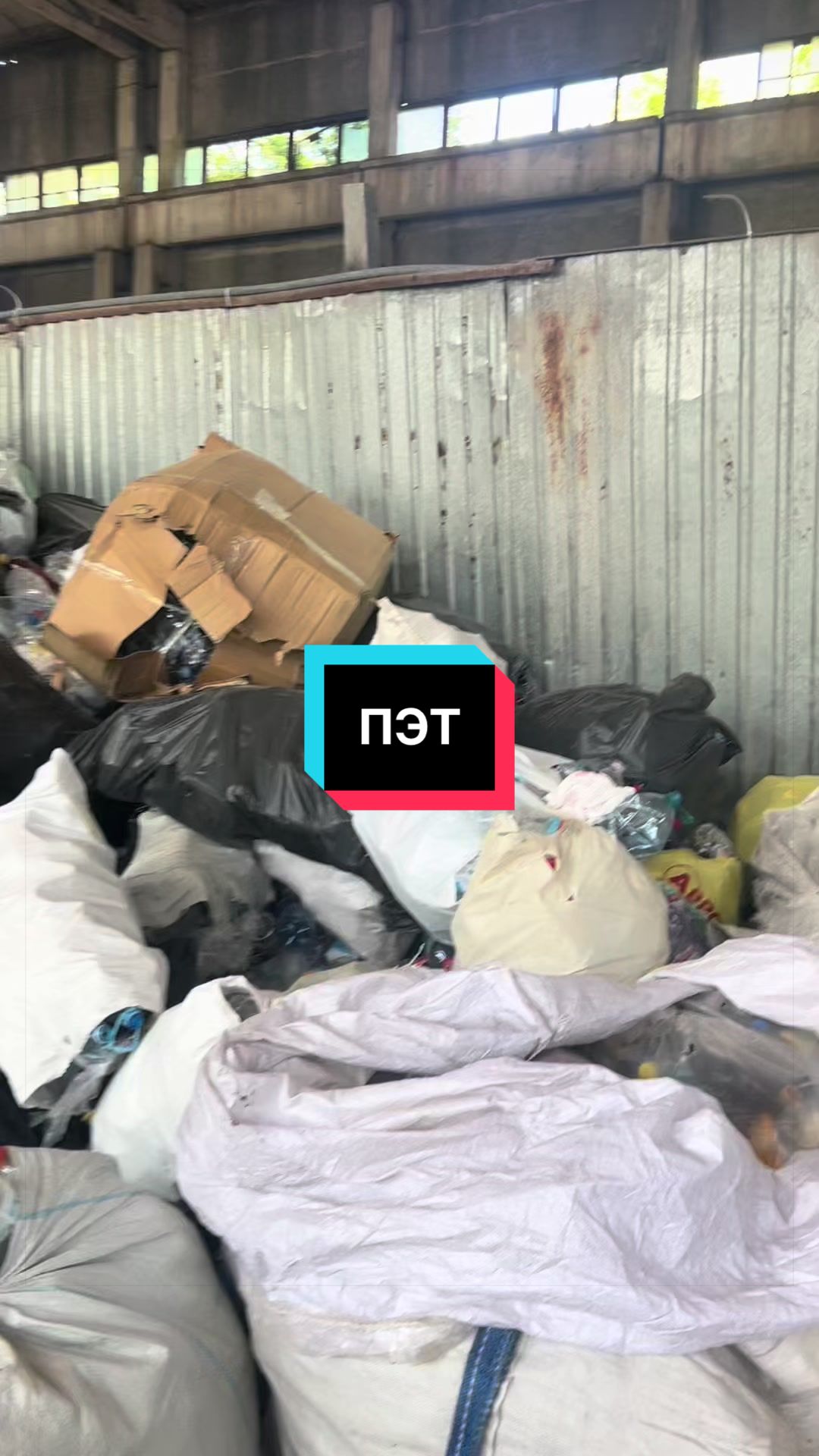 @«Тотал Втор»