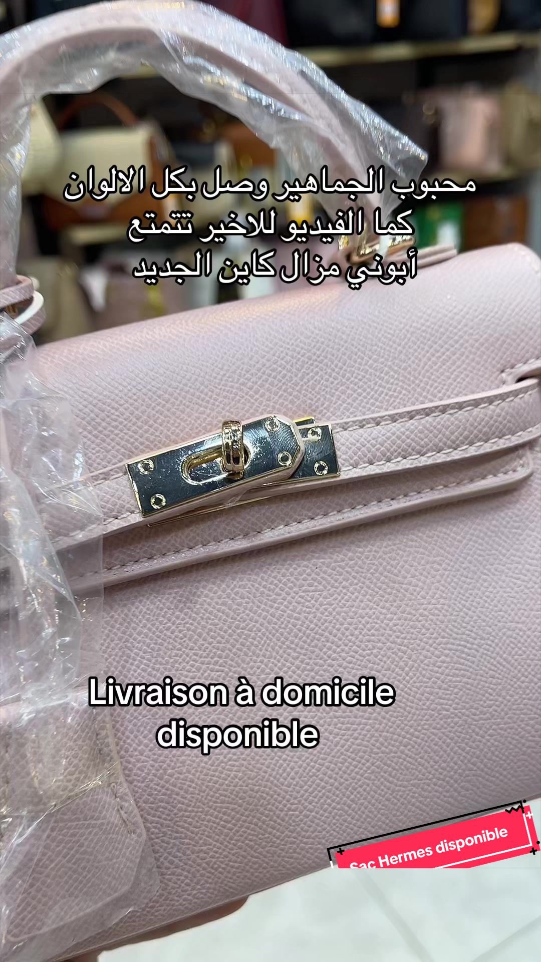 @Chou bag