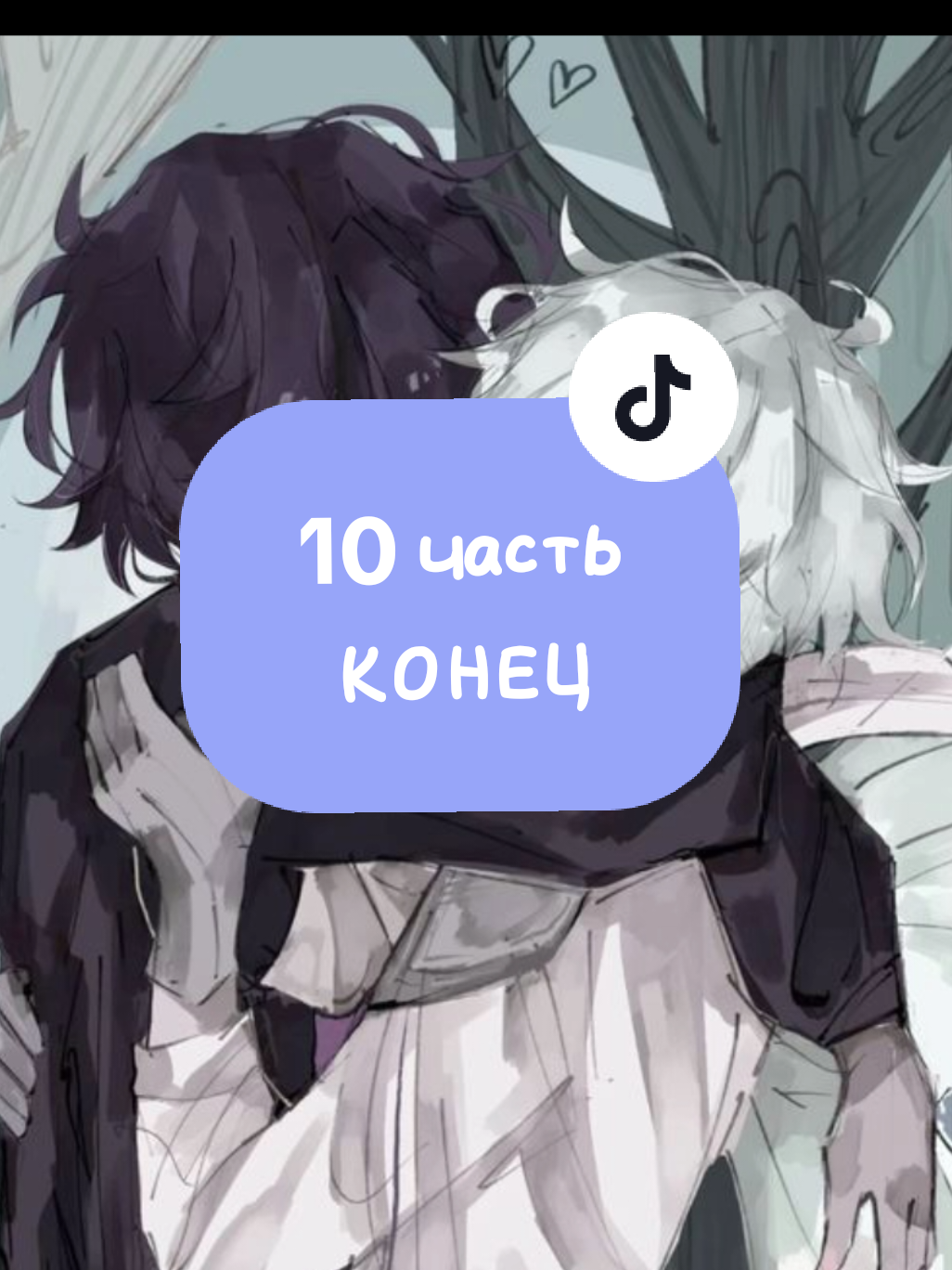 @Crimson Rose Voice