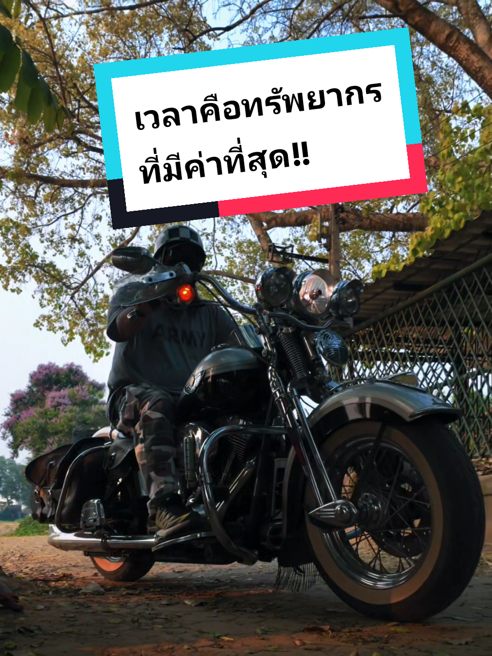 @กุ๊ยเจริญเมือง