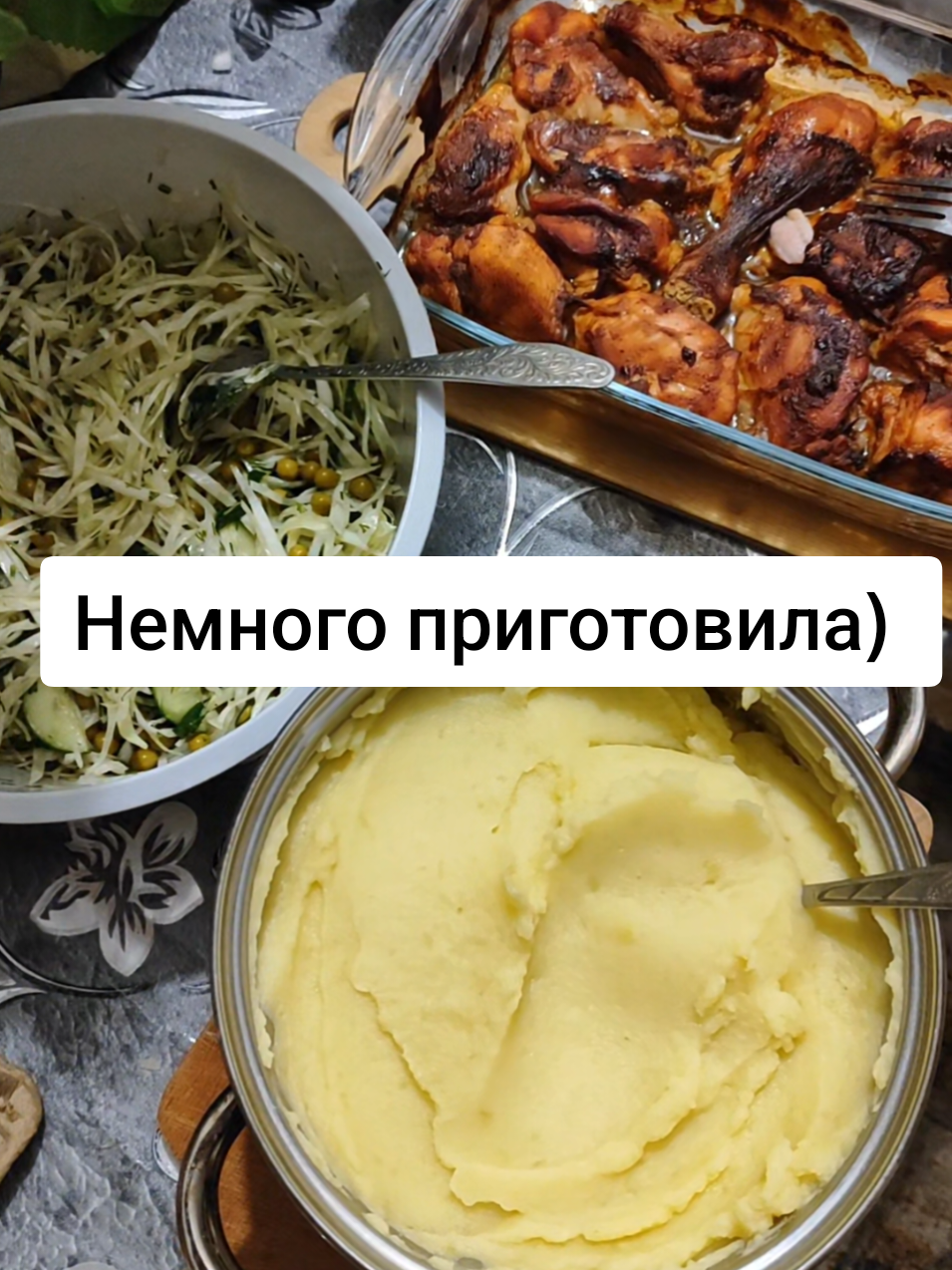 @Диана Позитивчиk