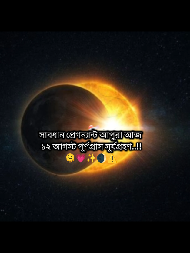 @✨🪅Mamun✨🪅