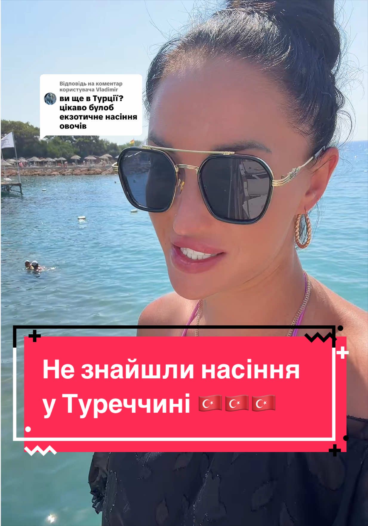 @Золотий Гектар|Насіння,Добрива