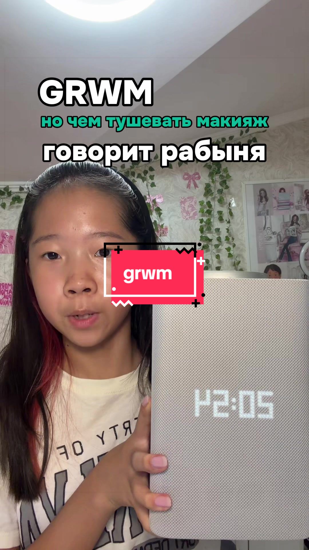 @Yulchik🫧