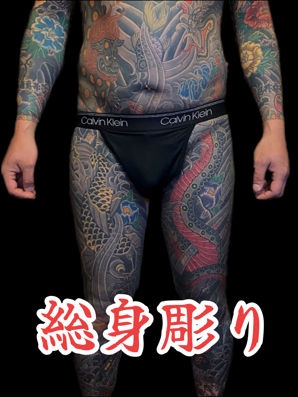 @四代目梵天彫けん🇯🇵Bonten4Horiken