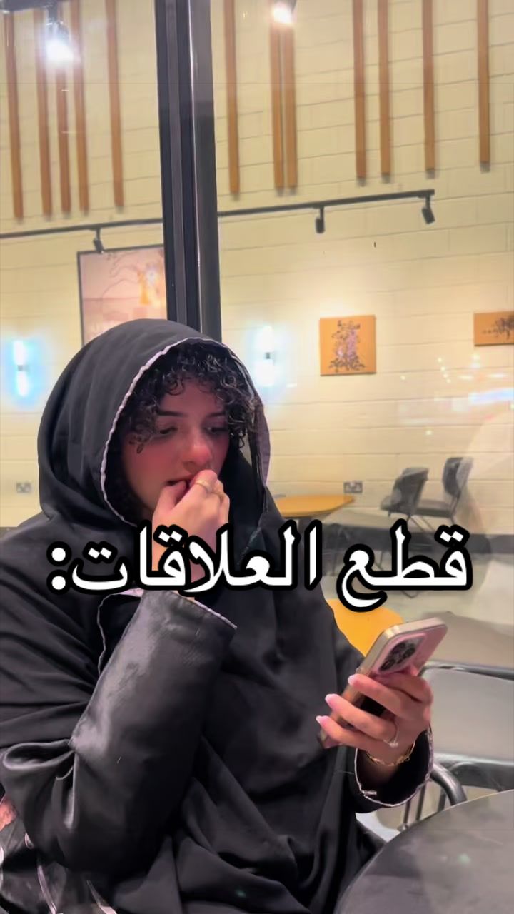 @لينا | Lina