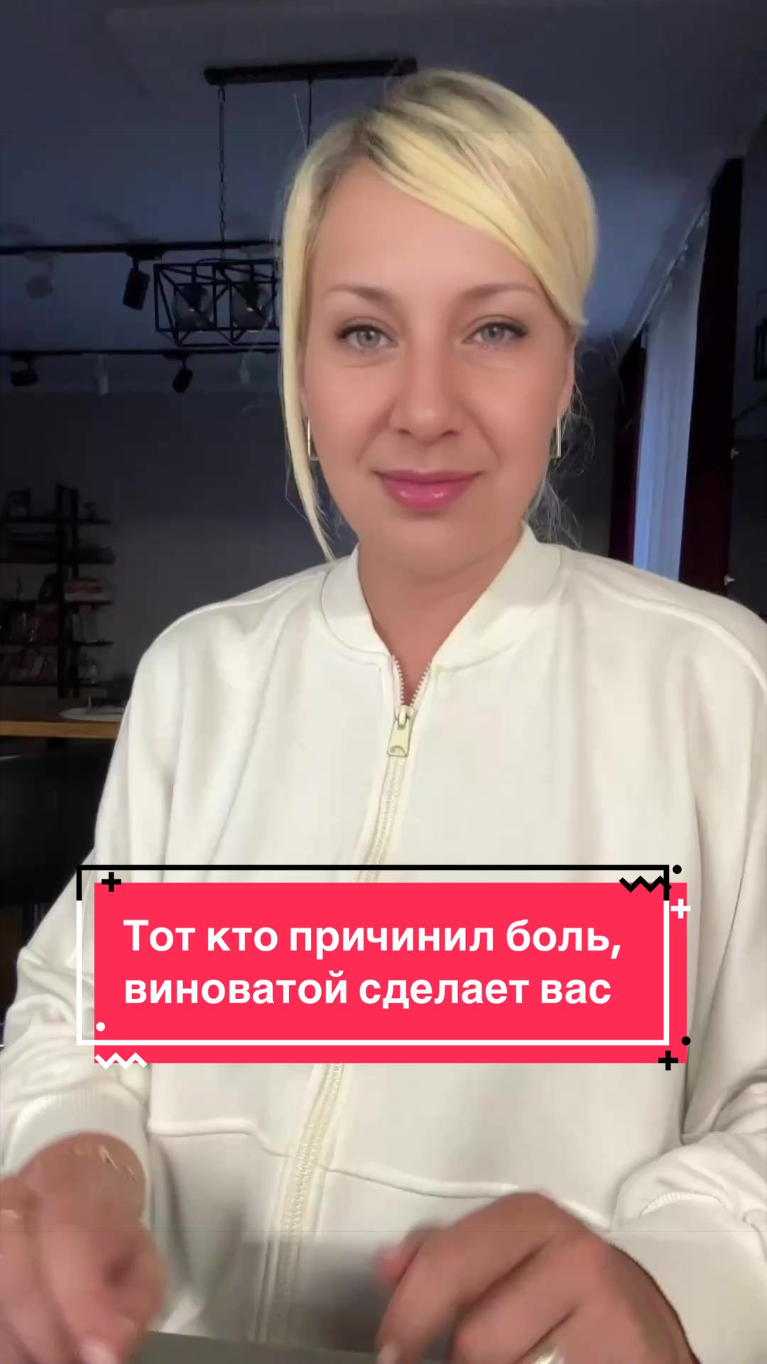 @ГИПНОТЕРАПЕВТ | ПСИХОЛОГ