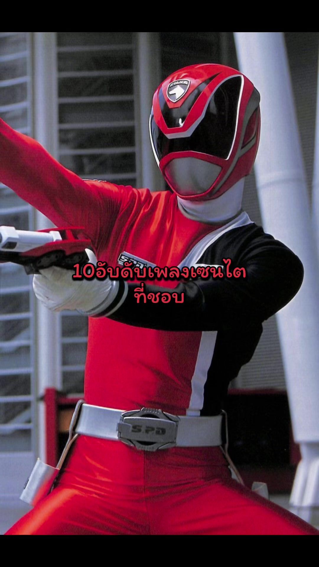 @Biao=เบียว