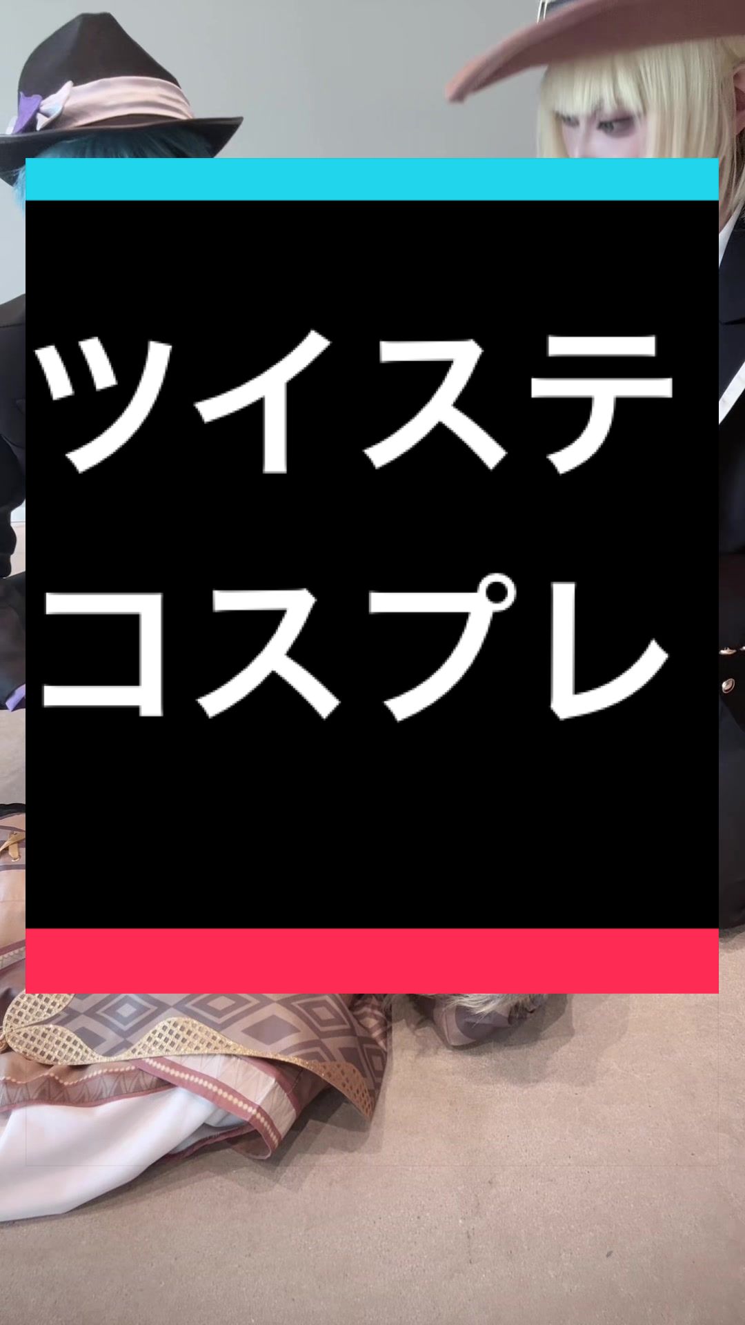@ゆてぽ