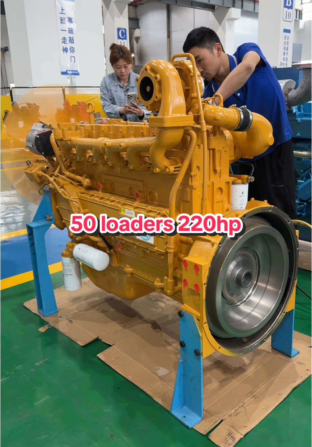 @Engine power