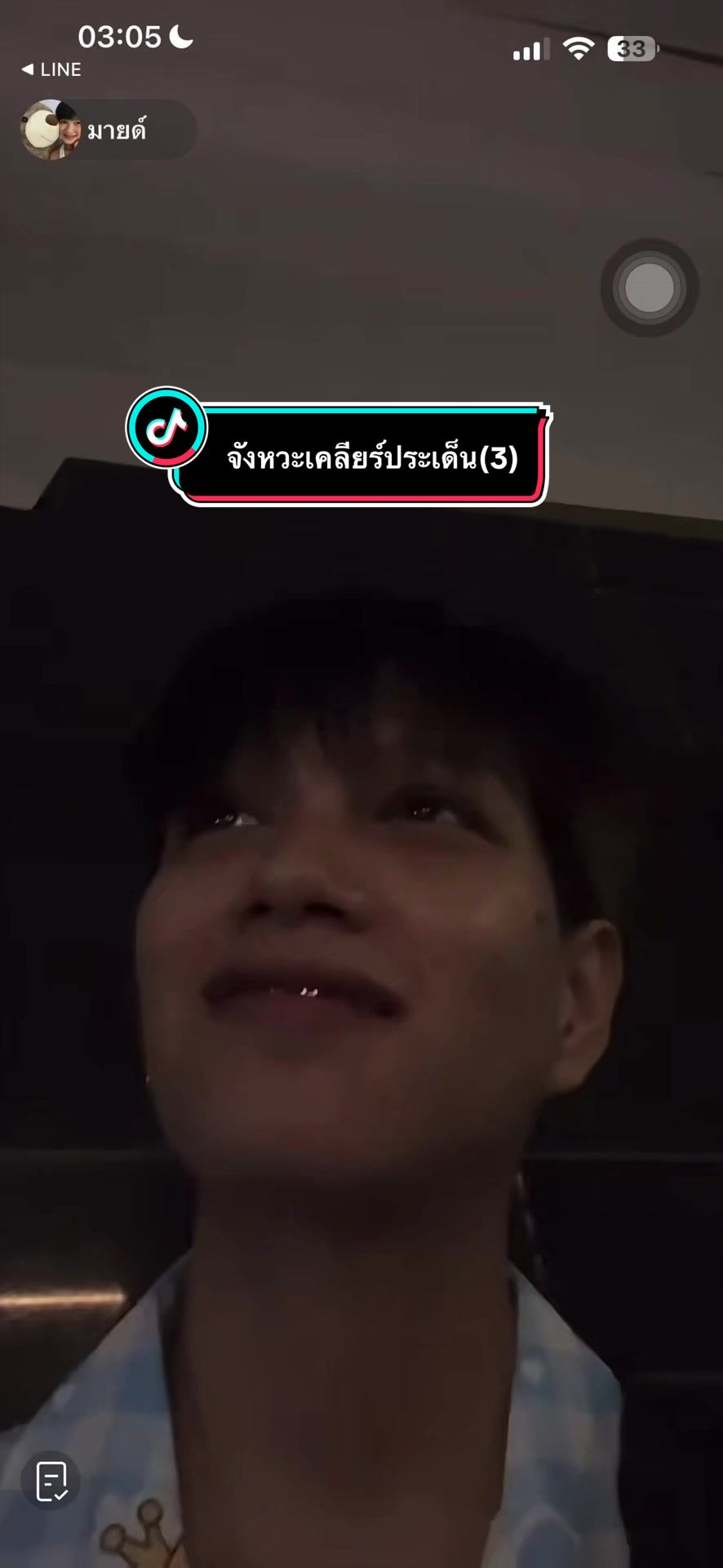 @คนไทย