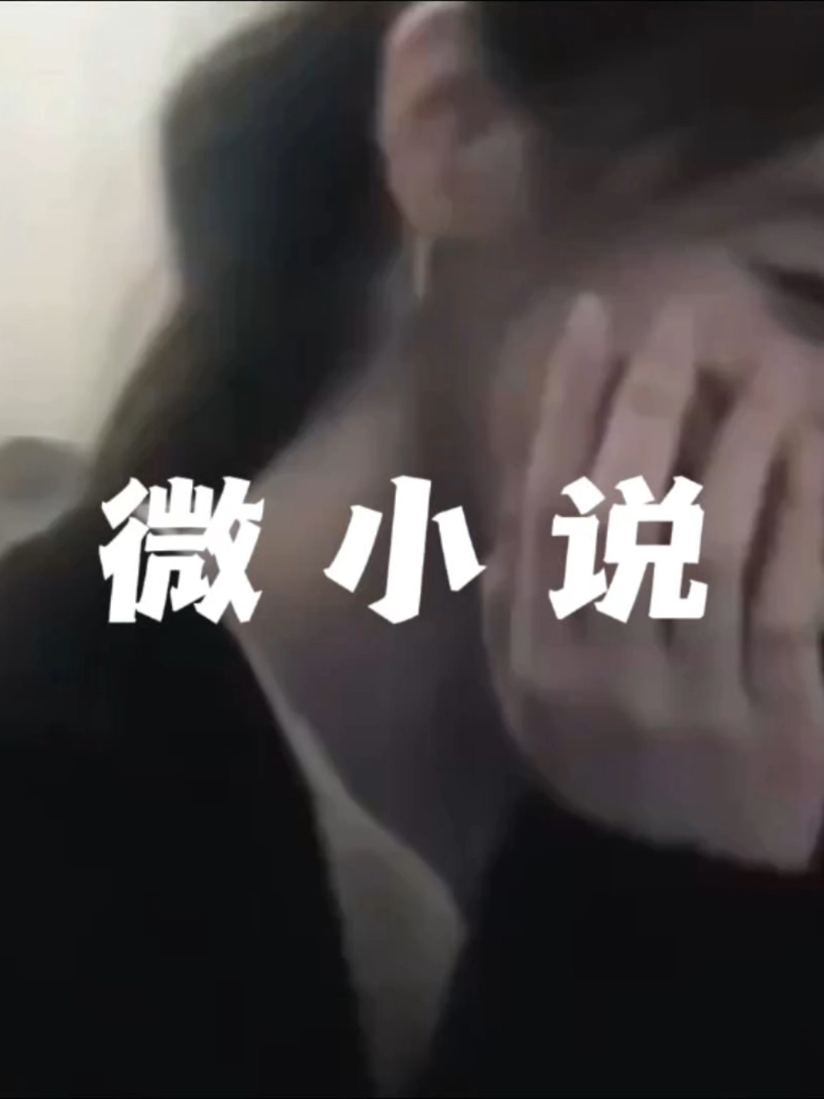 @#Anna情感音樂MV