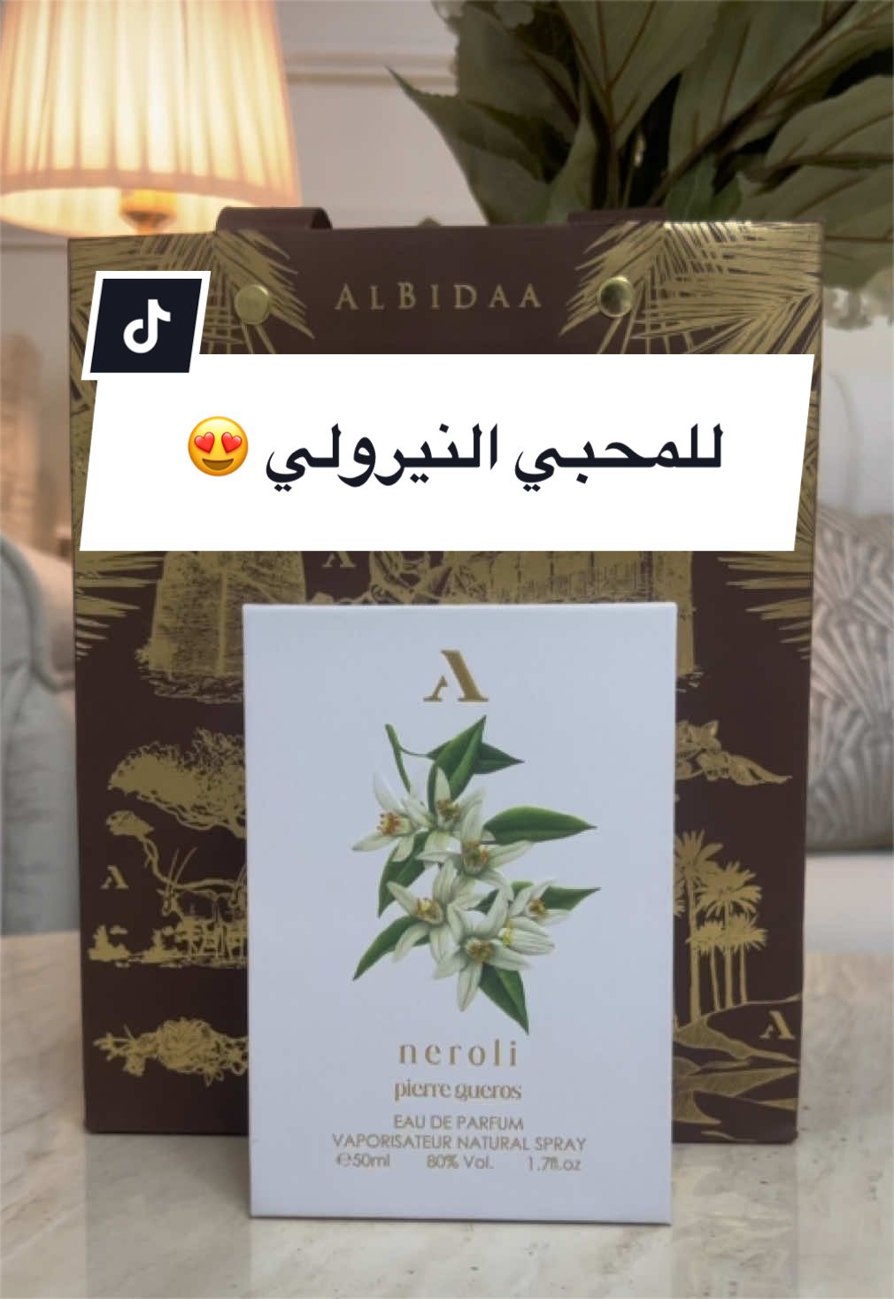 @عبدالله/رأي عطري