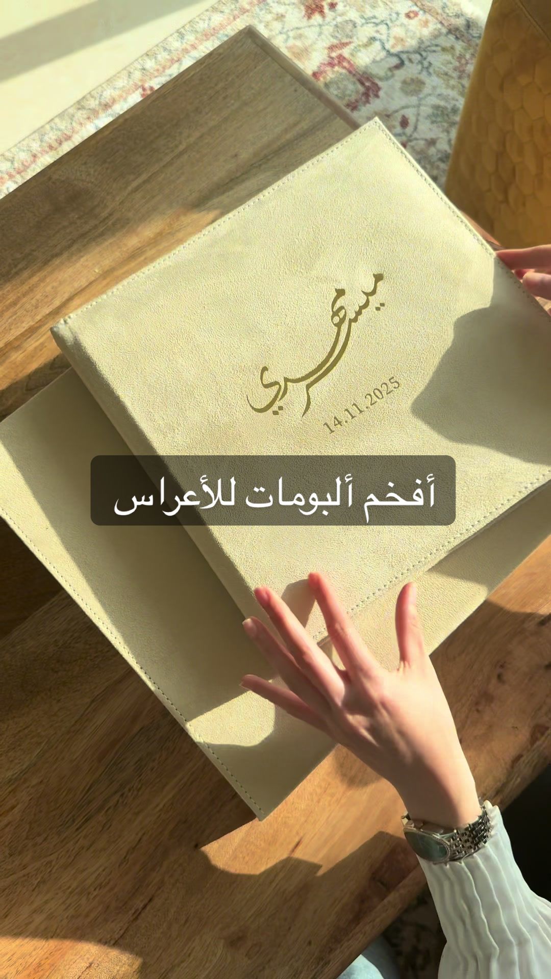 @Nour Alsafadi