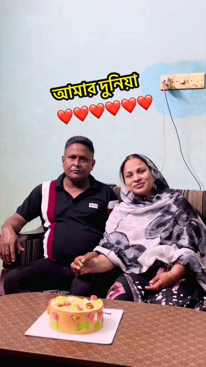 @চাটগাঁইয়া Couple 🥰🥰🥰