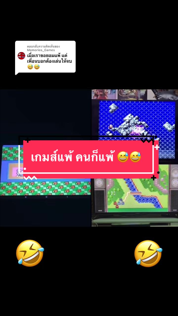 @Memories_Games