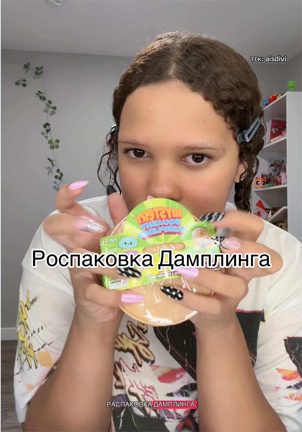 @АИШКА🎲
