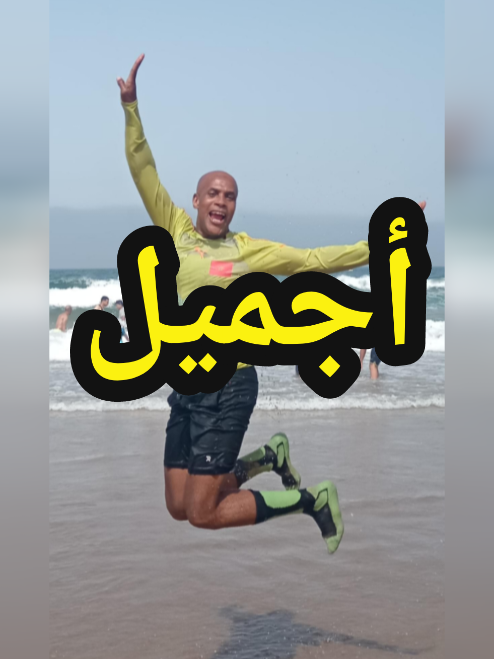 @coach Houcine Agadir