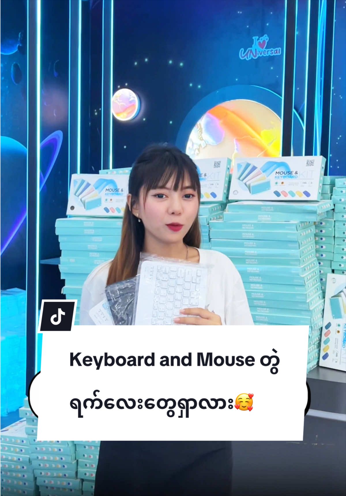@Universal Digital mobile store