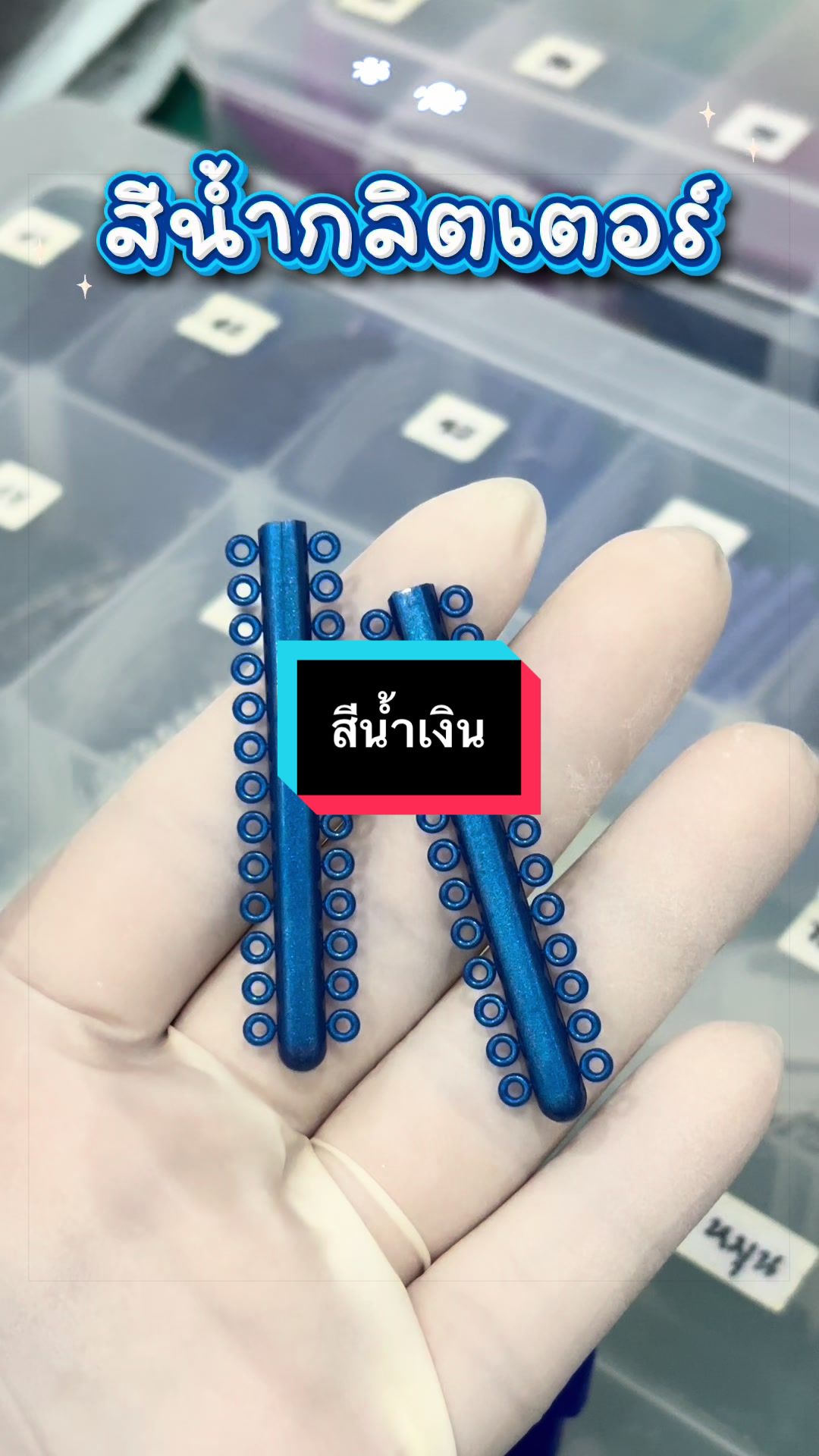 @ซอฟแอนด์สไมล์ลาดกระบัง