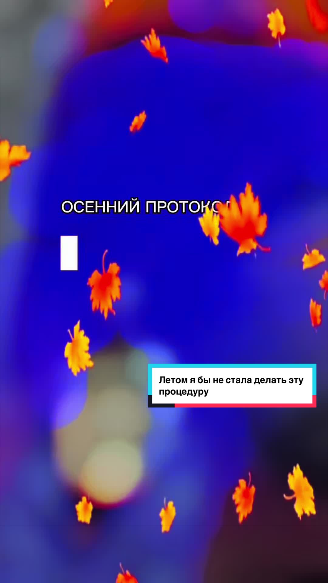 @InnaSapozhnikovкосметологАшдод