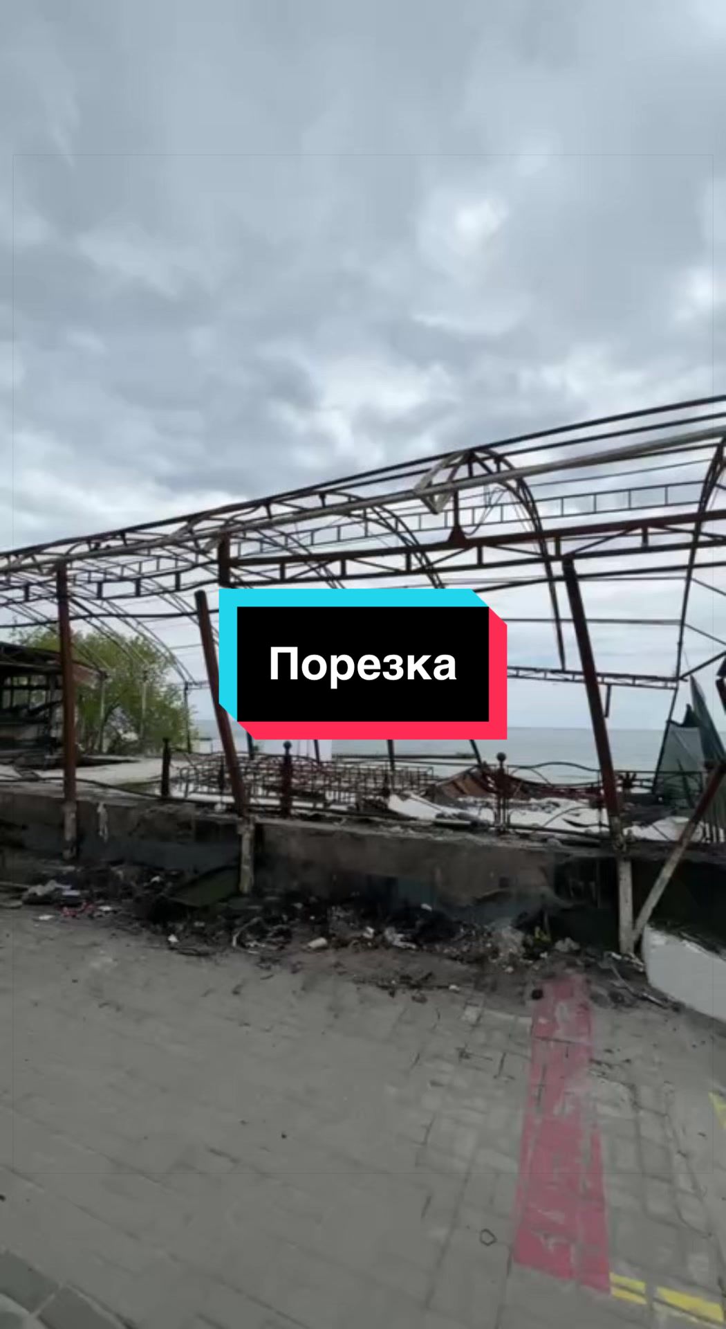 @&laquo;Тотал Втор&raquo;