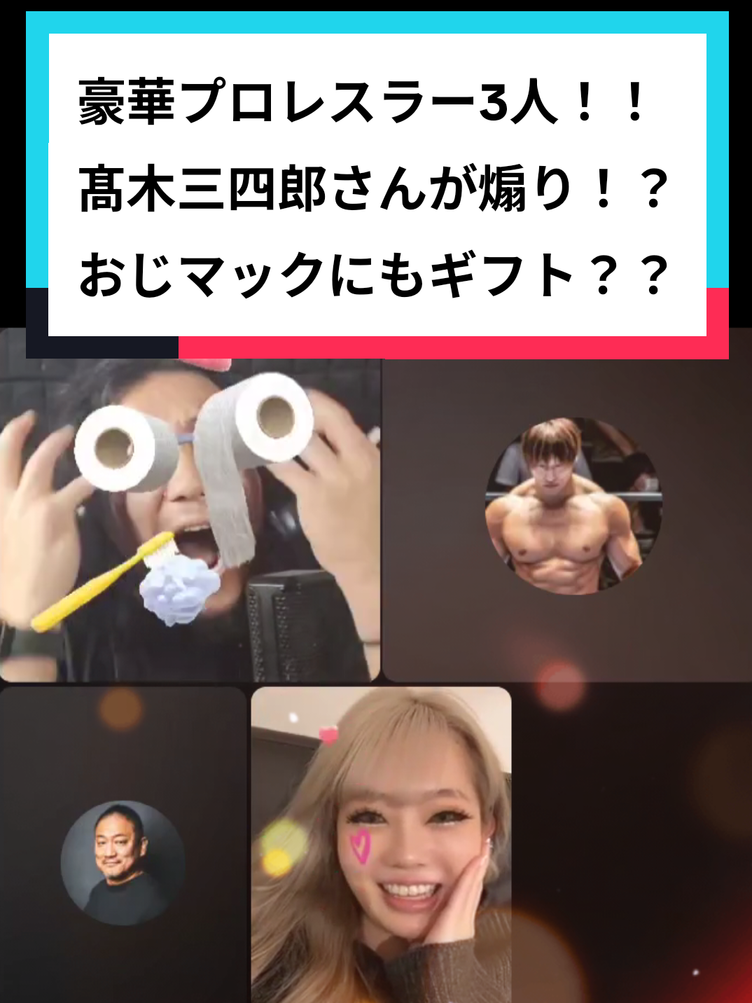 @Mac松下