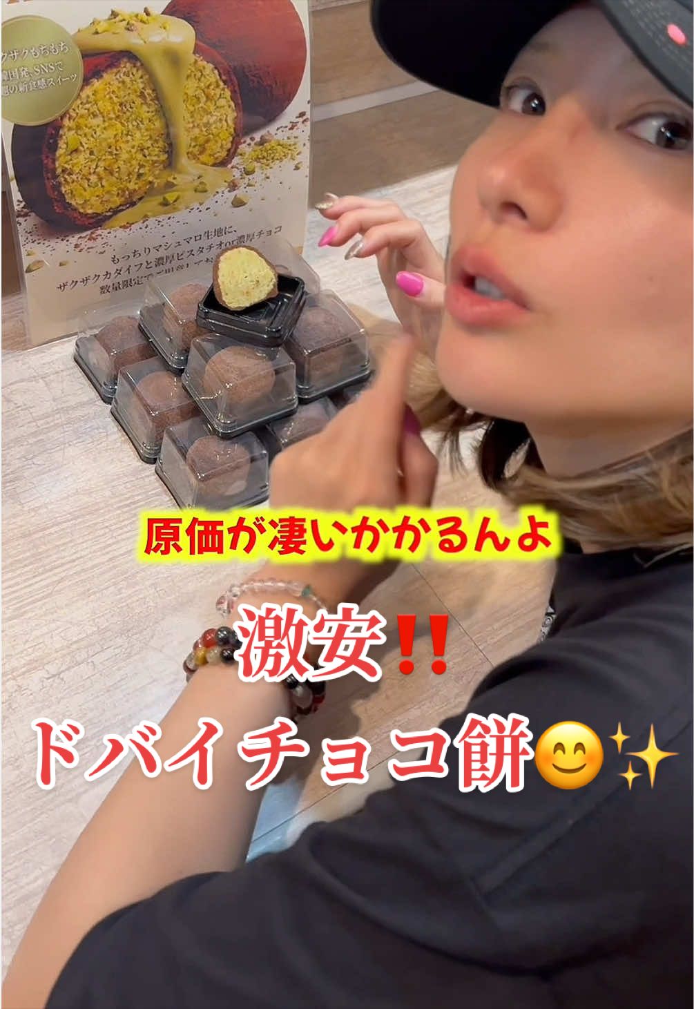 @裏側はヤンキー姉👽👊