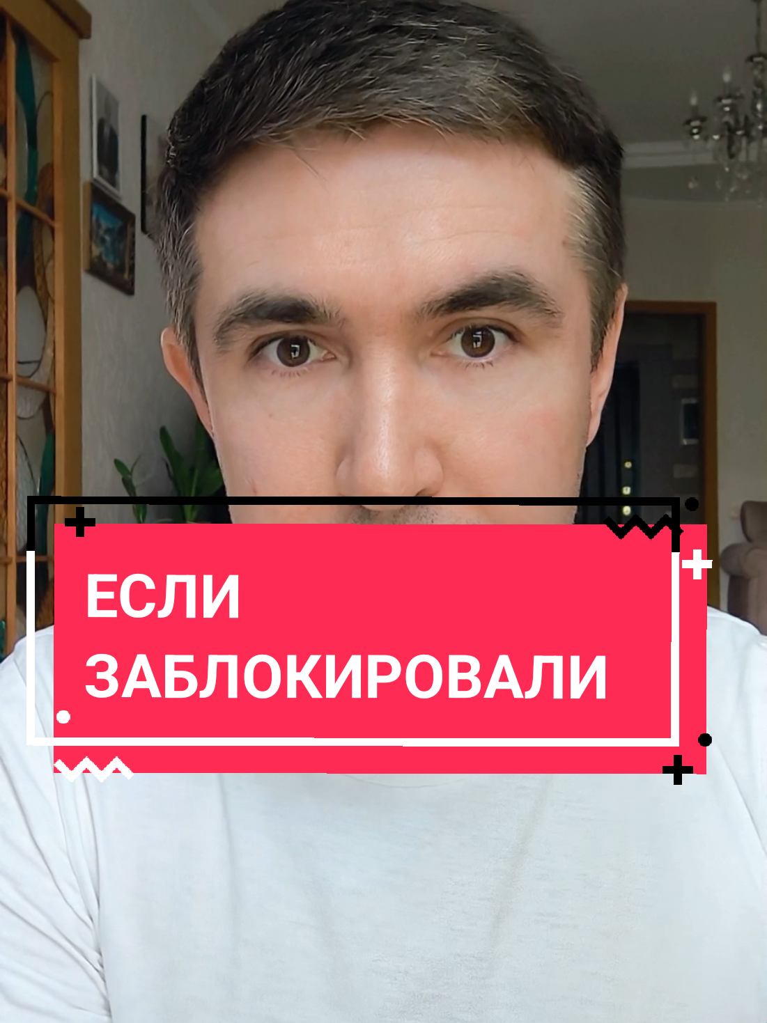 @Асет | Продвижение ТикТок