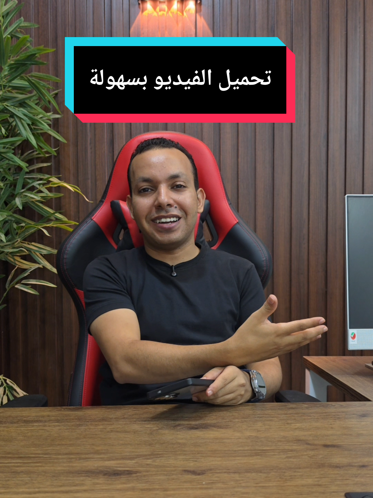 @التقني اشرف مصطفى