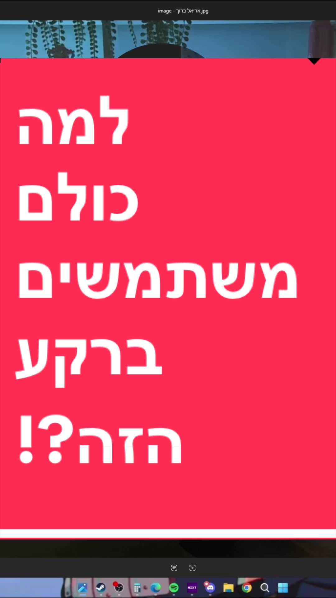 @BenKeePcs | בן קילשטיין