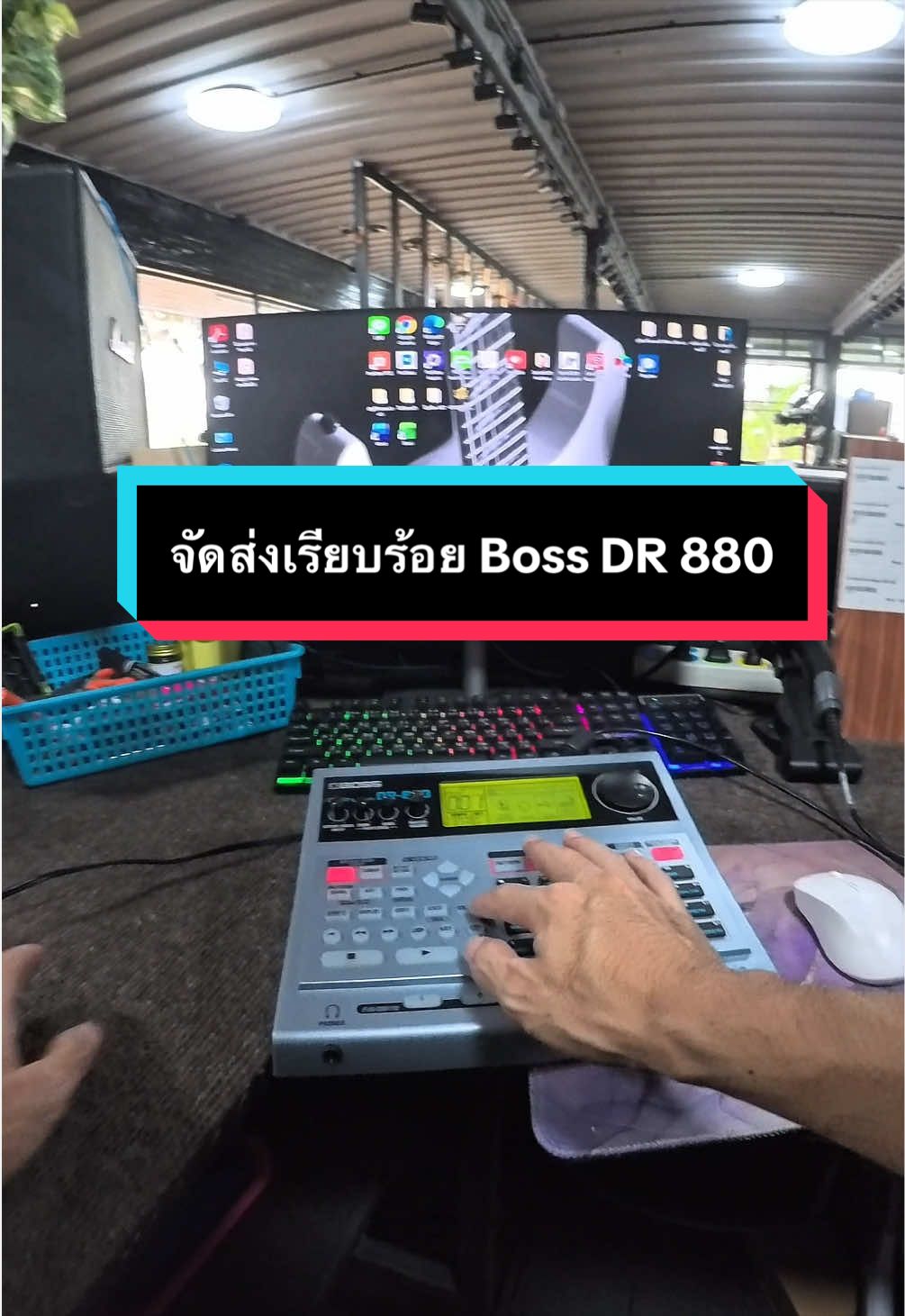 @ดรีมมิวสิคกุมภวาปี อุดรธานี