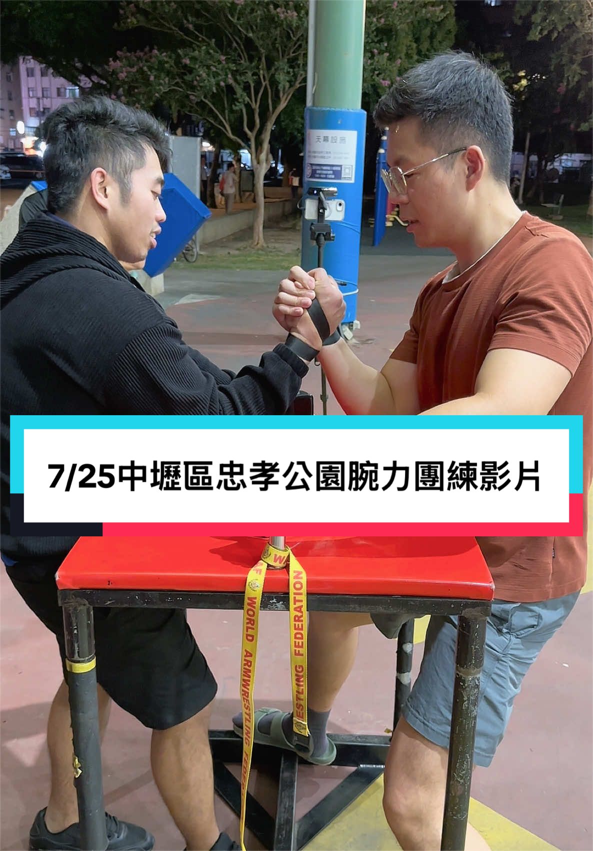 @黃輕鬆