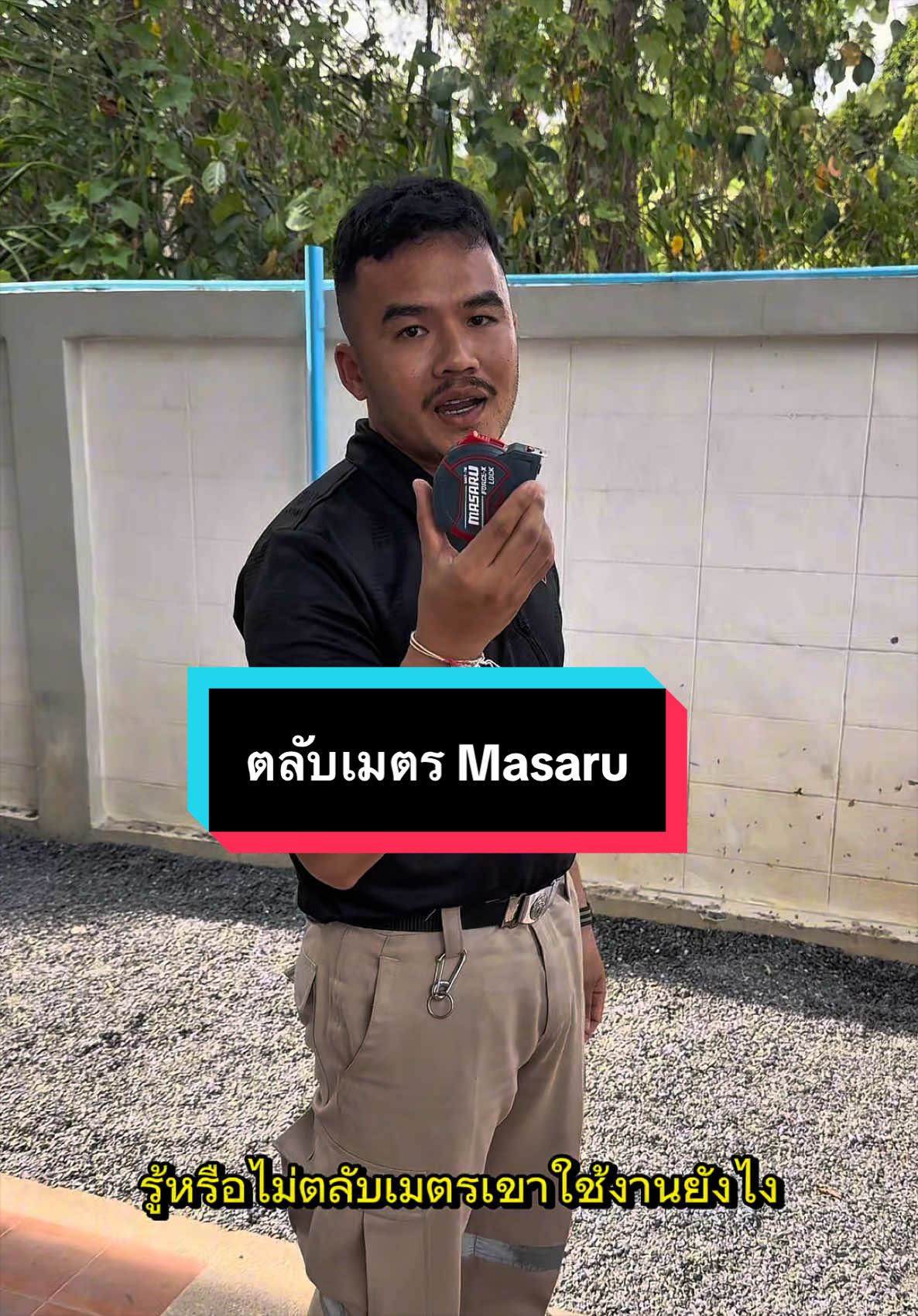 @ราชการอินดี้👷♂️